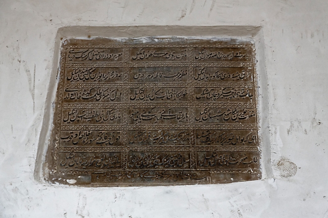 Ballade dans Khiva-124